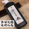 【庆学堂】檀香味墨汁500ml 文房四宝 书法国画墨汁创作墨汁书法入门练习练字墨水 商品缩略图1