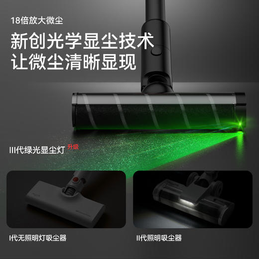 德尔玛T30Station绿光吸尘器家用大吸力无线全自动集尘懒人吸尘机 商品图4