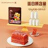 三只松鼠 高蛋白 猪肉脯 32g/袋 商品缩略图1
