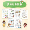 画画就这么简单 解压手账简笔画 商品缩略图2