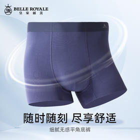 【99元4条，下单拍4】新款男士内裤四角裤再生纤维男生运动平角短裤头DKN1190