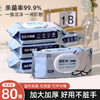 「80抽带盖装」湿厕纸80抽带盖大包便携装 孕妇儿童居家日用擦拭可冲湿厕巾 商品缩略图0