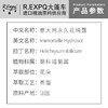 意大利永久花纯露 法国原料批发 美容院线按摩花水纯露 1kg起批 商品缩略图1