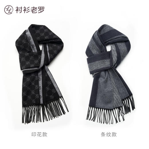 冬季新品 | 羊毛围巾 商品图2