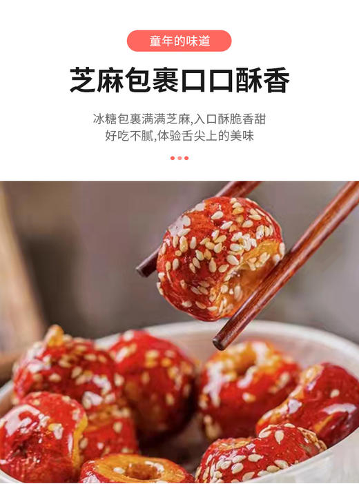 热全网的冻干冰糖葫芦，东方甄选同款冻干冰糖葫芦 酸甜爽口，营养便携，一口嘎嘣脆，提神又开胃 商品图8