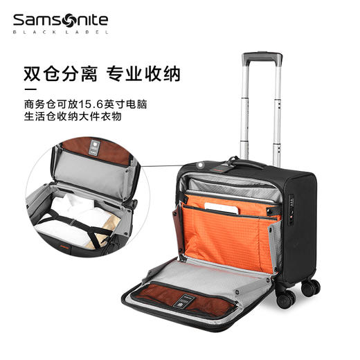 新秀丽SBL ENCODE系列高端商务软箱机长箱HO0*017 商品图2