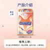 大王 卫生巾 光羽奢适/天使纱织/幻想馥妮系列 商品缩略图6