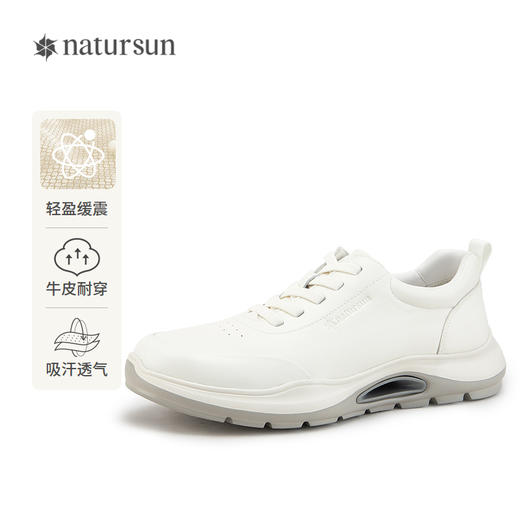 natursun运动鞋女秋季减震厚底增高阿甘鞋休闲轻便德训鞋N24124134 商品图3