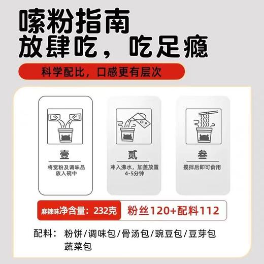 LSX-桶装定西宽粉6桶【大宗供货请联系客服】 商品图3