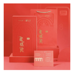 西区老大房一大文创—老糕兴糕点礼盒