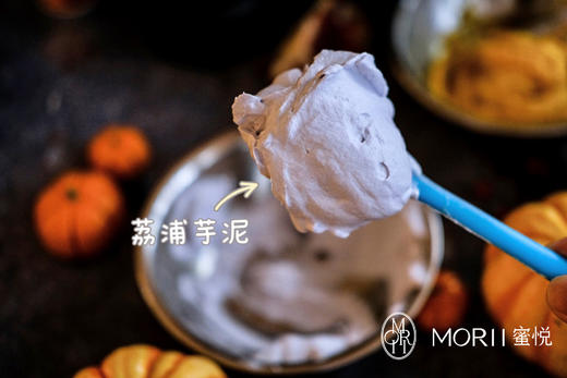 荔浦芋泥咸蛋黄南瓜蛋糕（提早1天预定） 商品图2