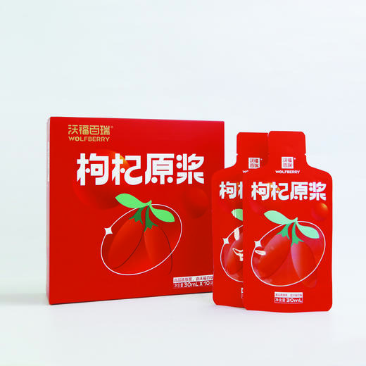 沃福百瑞红枸杞原浆30ml*10袋 商品图1