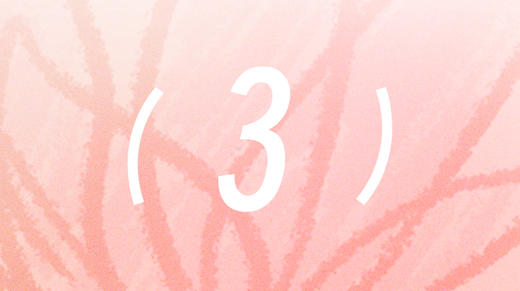 12星座2024幸运签语-3 商品图0