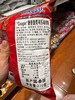 靓香酸奶可乐味软糖270g 商品缩略图1