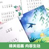 【福利】快乐读书吧小学生人教版一二年级上册下册同步读读童谣与儿歌注音 商品缩略图3