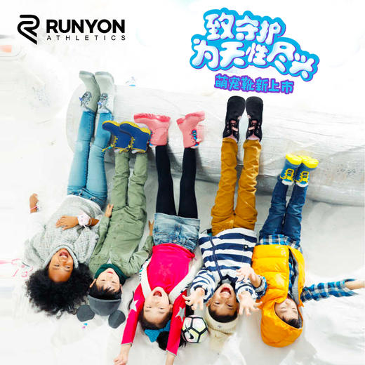 RUNYON（万飏）萌宠亲子雪地靴保暖防水儿童靴子RY929 商品图1