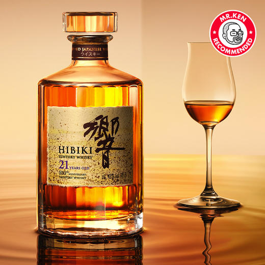 响（HIBIKI）21年调和日本威士忌（三得利100周年纪念版） 商品图3