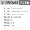 罗马洋甘菊纯露 印度原料批发 美容会所适用花水纯露 1kg起批 商品缩略图1