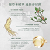 **【活动专享】国韵藿然柔润面膜五折享，凉茶面膜 修愈褪红，买即赠同款体验装*3片 商品缩略图4