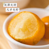 广西融安  滑皮金桔  多规格任选 商品缩略图1