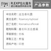 迷迭香纯露 印度原料批发 面部按摩纯露 美容院适用花水纯露 商品缩略图1