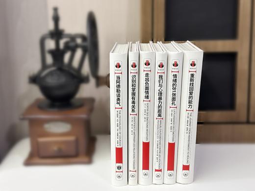 《“看心理”系列》6册，情绪，是毒药，更是解药。 商品图2