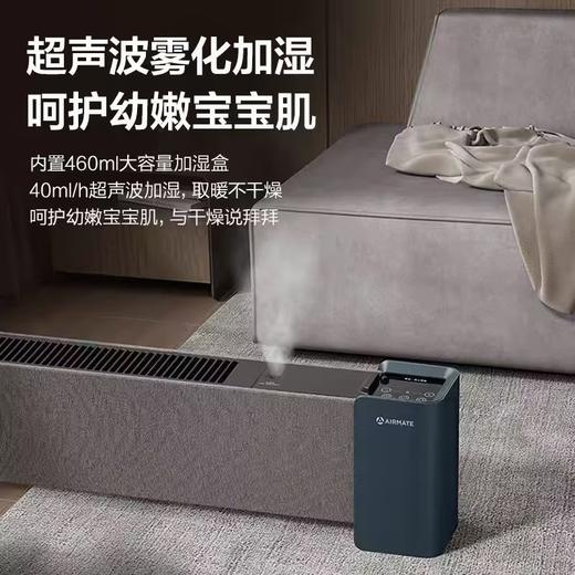 艾美特移动地暖【HD22-R29】 商品图2