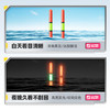 汉鼎幻小黑路滑浮漂补给高灵敏咬钩变色大肚漂远投海钓夜光大物漂 商品缩略图1