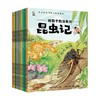 给孩子的法布尔昆虫记 5-8岁 童趣出版有限公司 著 科普 商品缩略图4