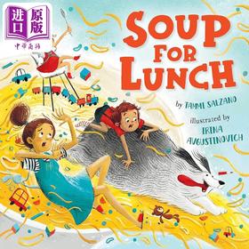 【中商原版】午餐汤 Irina Avgustinovich Soup for Lunch 英文原版 儿童绘本 图画故事书 精装精品绘本 进口儿童读物3-7岁