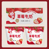 【新品尝鲜】新希望牛角包草莓牛奶200g*16 商品缩略图1