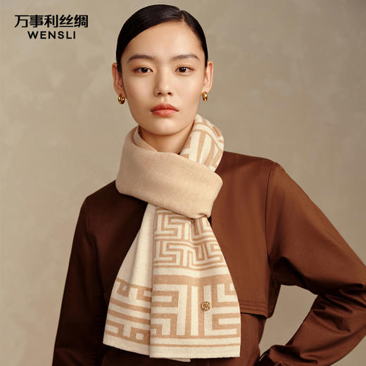 万事利“如意连云”羊毛围巾 商品图0