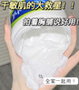 丝塔芙大白罐霜550g 商品缩略图1