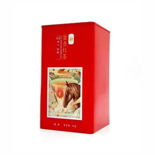 【同行精选】映马云池有机蜜香红茶  芳香馥郁 蜜香味十足 商品图10