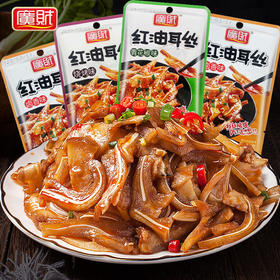 「40袋装！混合口味」广财猪耳尖香辣卤味熟食即食猪耳朵下酒菜独立包装麻辣零食小吃