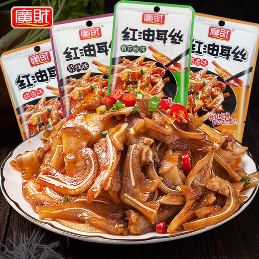 「40袋装！混合口味」广财猪耳尖香辣卤味熟食即食猪耳朵下酒菜独立包装麻辣零食小吃 商品图0