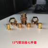 挂车卡套式气管接头12气管连接七件套 商品缩略图2