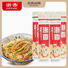 【龙游好物】浙香清香系列挂面 商品缩略图2
