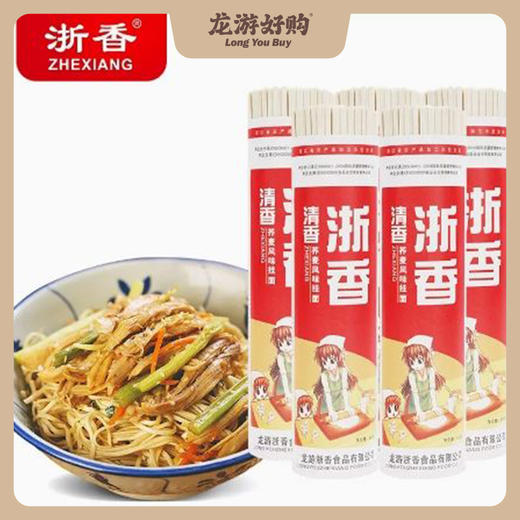 【龙游好物】浙香清香系列挂面 商品图2