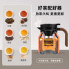 【纯钛茶仓】tomic特美刻茶壶智能显温焖纯钛茶隔陶瓷内胆送礼闷泡茶壶保温壶 商品缩略图5
