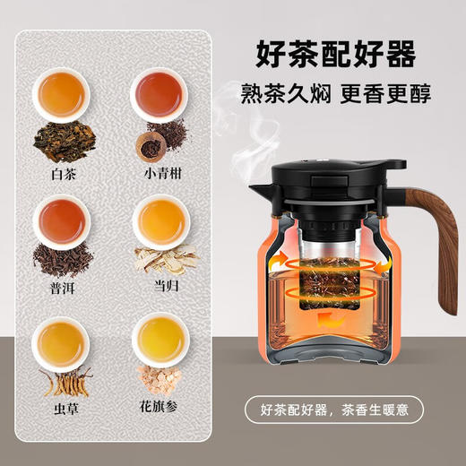 【纯钛茶仓】tomic特美刻茶壶智能显温焖纯钛茶隔陶瓷内胆送礼闷泡茶壶保温壶 商品图5