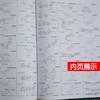 中药大辞典 附编 第二版 南京中医药大学 编著 药材名称注音大型综合词典中药学工具书籍 上海科学技术出版社9787532390267 商品缩略图3