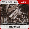 土荆皮精油原料批发芳疗护理调香推拿按摩本草精油Vitex 商品缩略图0