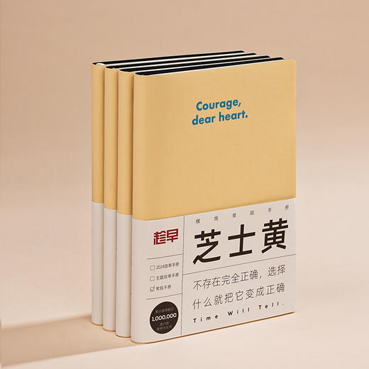 【趁早文创】趁早灵魂巨人撞色语录手册横格点阵方格空白工作记事本日记本a5软皮手账本 商品图1