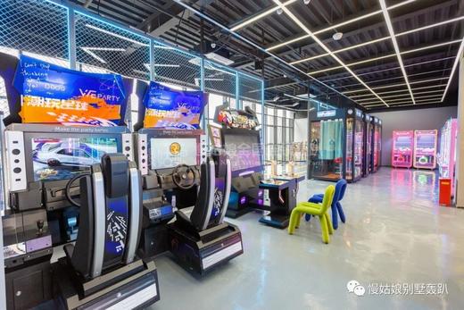 武汉慢姑娘潮玩星球别墅轰趴 商品图4