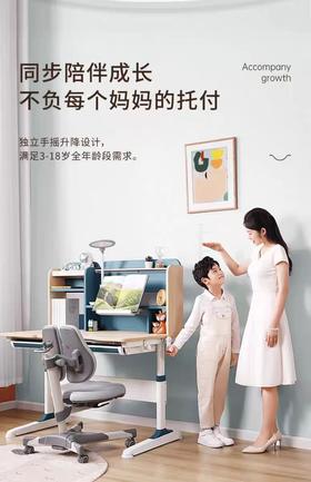 【云粉节】 9楼光明园迪G5小王子120星空蓝（学习桌）+A6-2宁静灰（正姿椅）吊牌价：6880元  活动价3599元