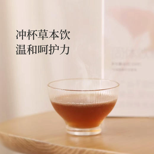「加味杏苏饮」古方改良 寒咳专用 商品图4