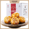 【龙游好物】德辉红糖酥饼400g盒装 商品缩略图0