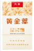 黄金叶(天叶) 商品缩略图0