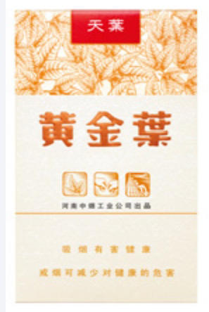黄金叶(天叶) 商品图0